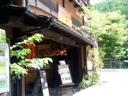 黒川温泉のモダンなカフェ